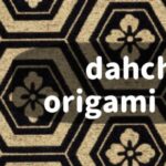 NFT art アーティストだ〜ちゃん dahchan 元祖折り紙