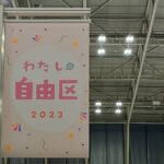 初めての写真展示とイベント参加（CP＋と未来芸術展）の体験記