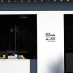 宇都宮の竹林・若竹農場からりんご狩りへの写真旅行記【2】