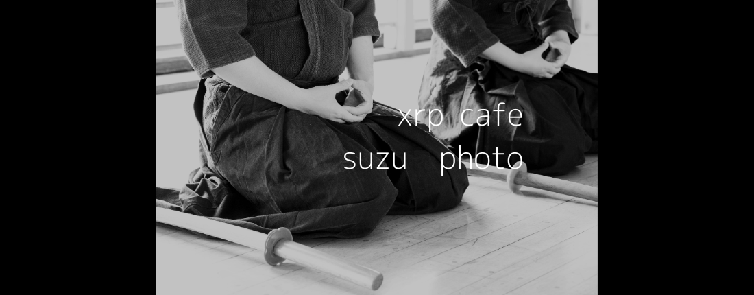 XrpCafeで販売中のsuzuの写真NFT